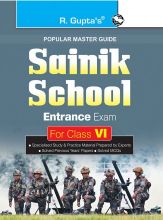 RGupta Ramesh Sainik School Entrance Exam Guide for (6th) Class VI English Medium